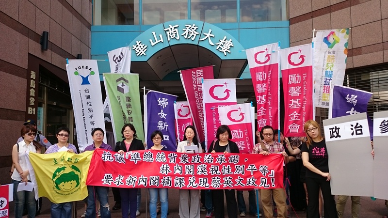 台灣婦運團體對支那官方媒體的「性別歧視」完全噤聲