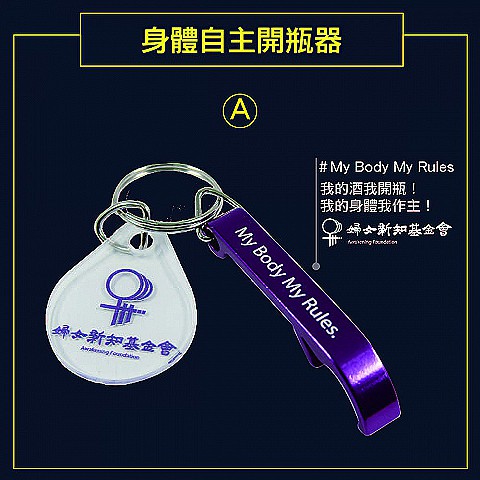 方案一｜月捐200元：贈A