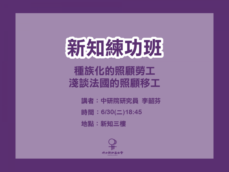 試做練功班圖片-字多_0_l.png