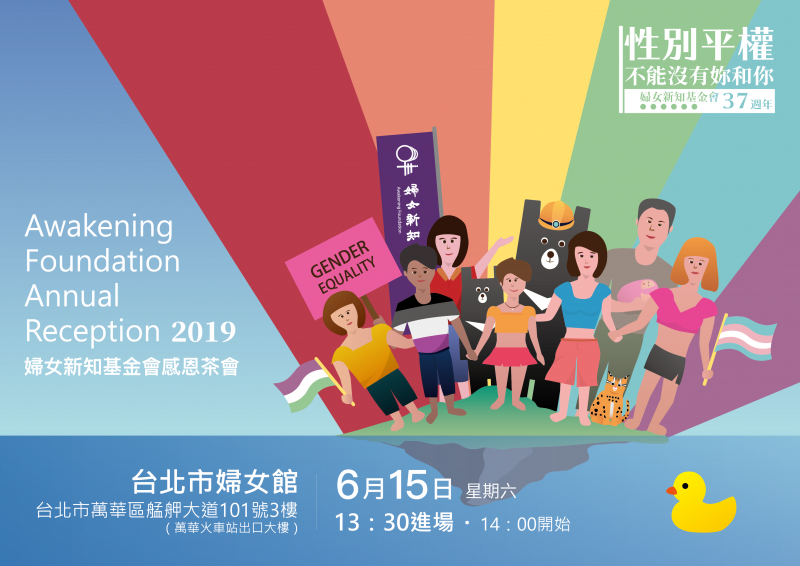 2019_新知時地_工作區域 1_l.png